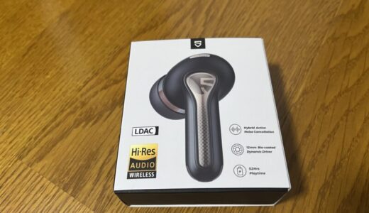 【実機レビュー】SOUNDPEATS Capsule3 Proワイヤレスイヤホン
