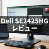 Dell SE2425HG