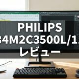 PHILIPS 34M2C3500L/11