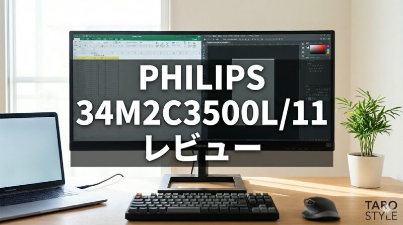 PHILIPS 34M2C3500L/11