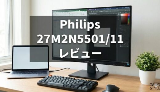 PHILIPS EVNIA 27M2N5501/11レビュー
