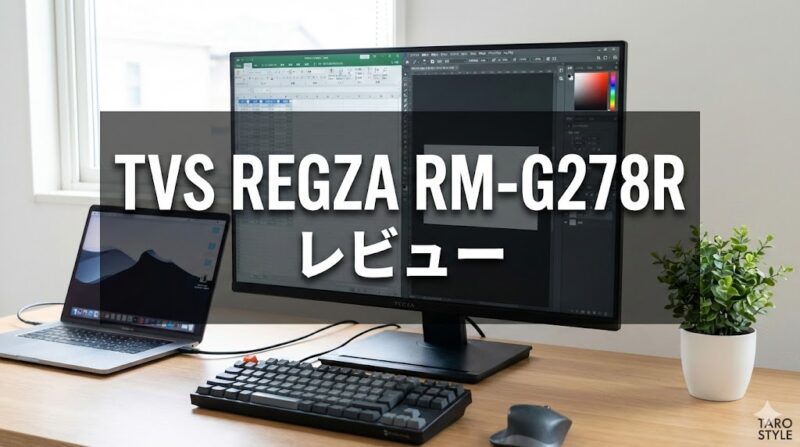 TVS REGZA RM-G278R
