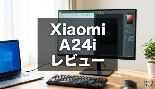 Xiaomi A24iレビュー